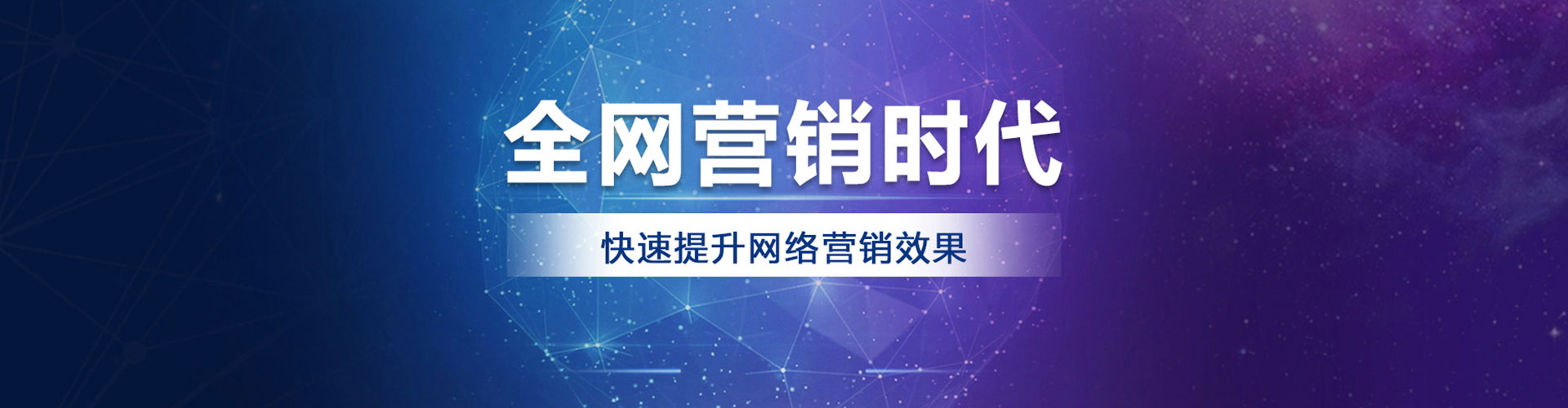 青岛百度推广排名
