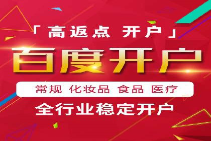 SEM竞价员案例分析：创意广告制作
