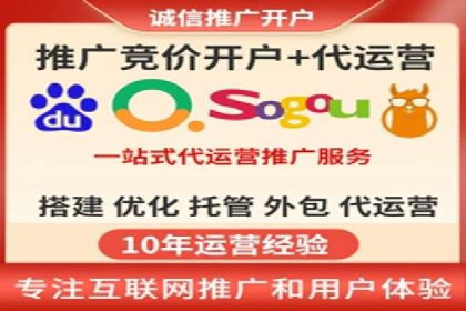 百度广告推广案例：助力企业快速成长